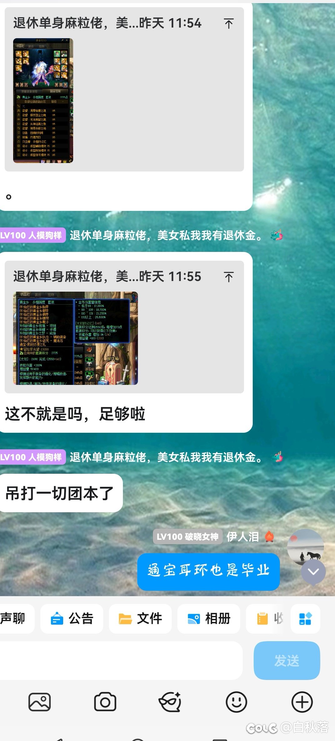 抬杠的人不会觉得自己在抬杠4