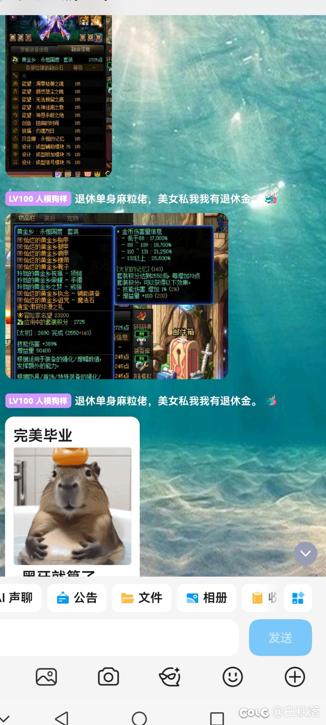 抬杠的人不会觉得自己在抬杠3