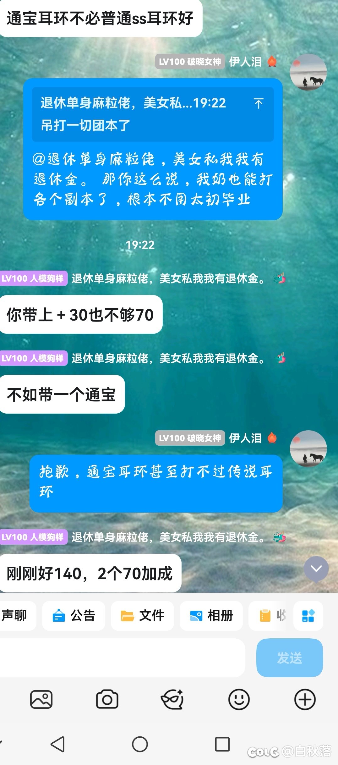 抬杠的人不会觉得自己在抬杠5