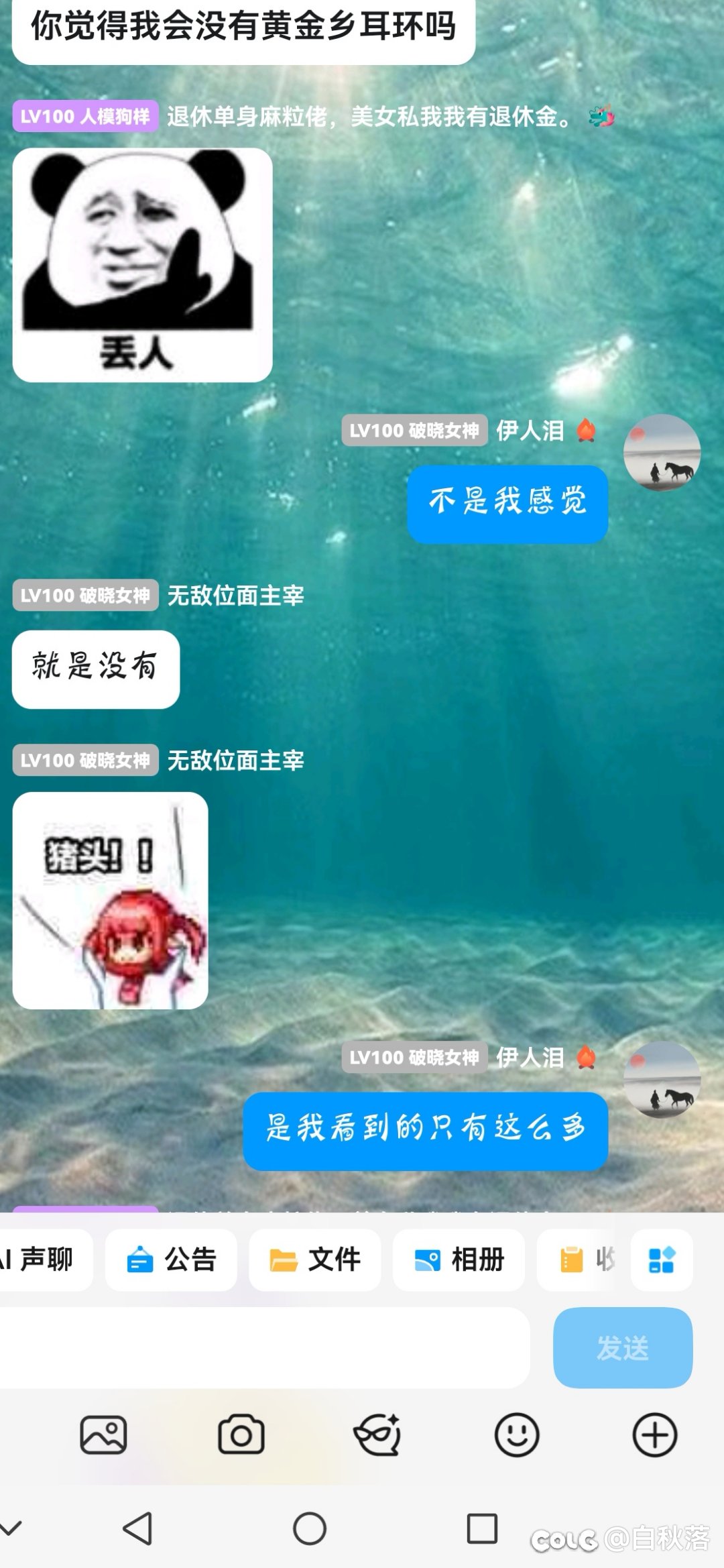 抬杠的人不会觉得自己在抬杠6