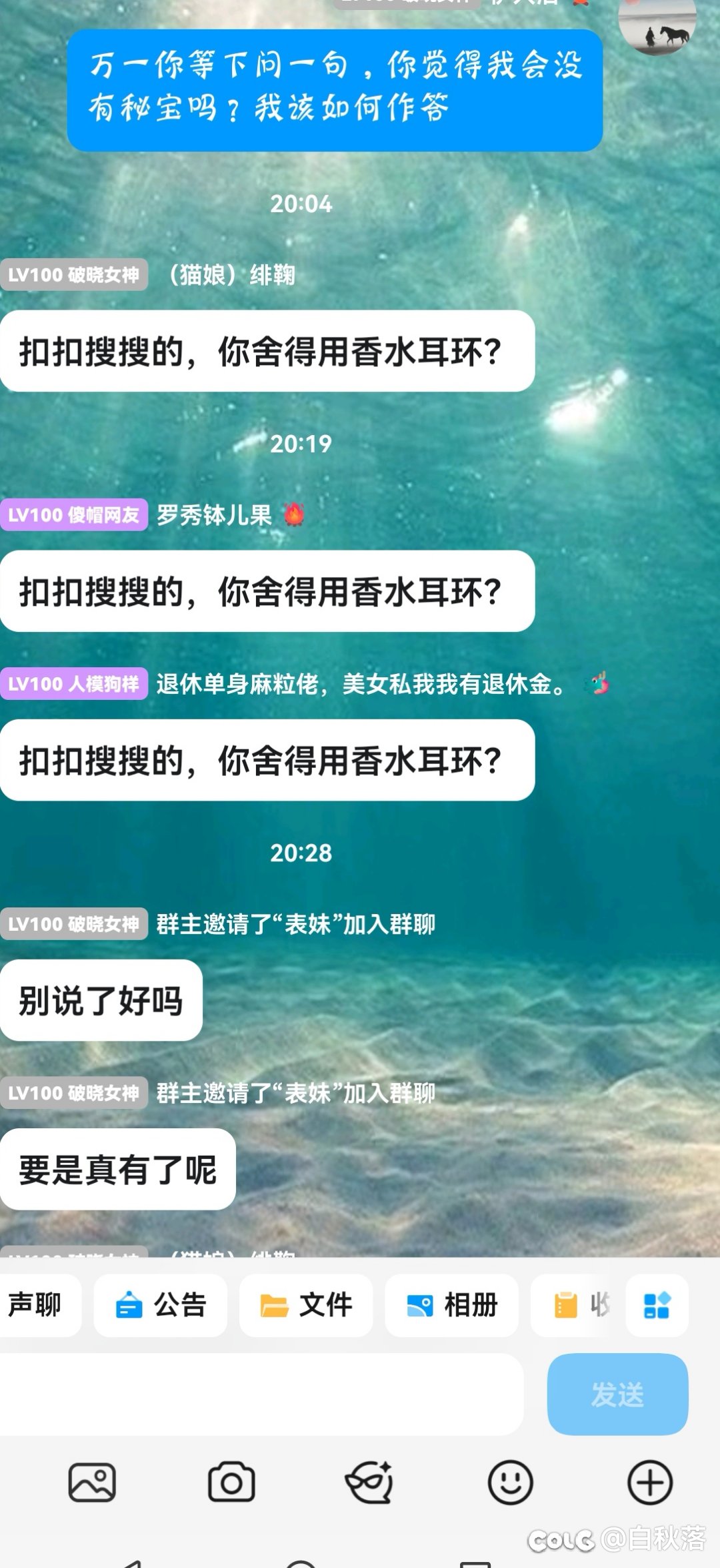 抬杠的人不会觉得自己在抬杠7