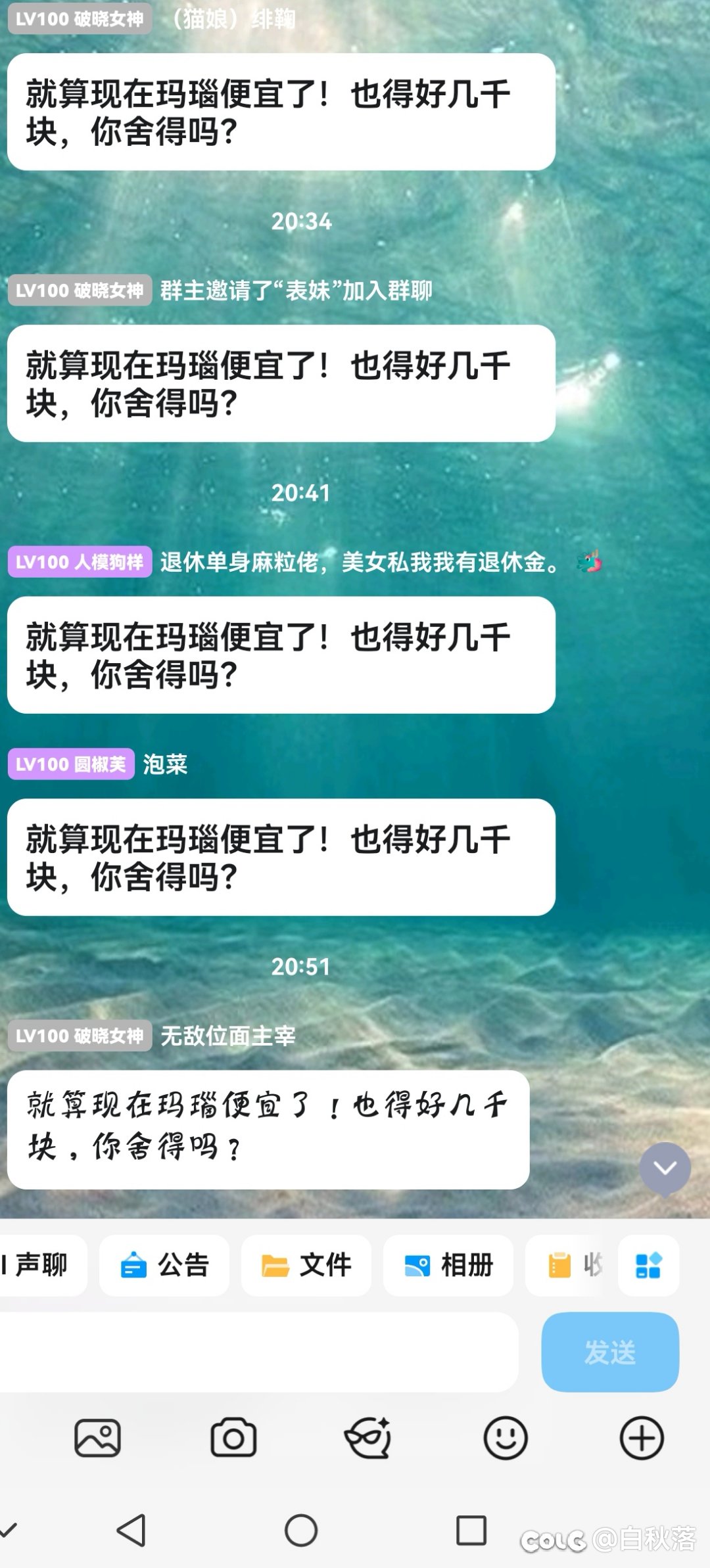 抬杠的人不会觉得自己在抬杠8
