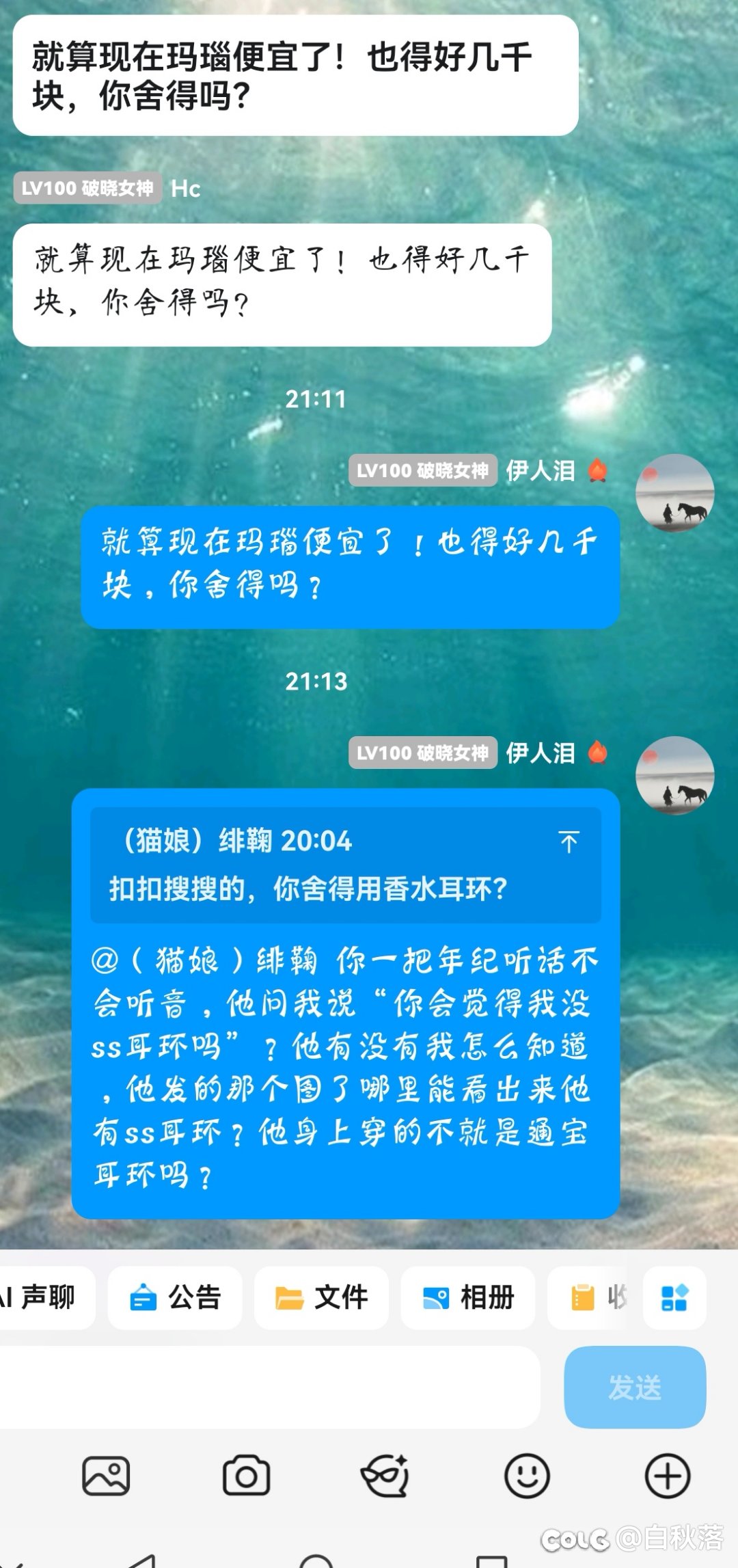 抬杠的人不会觉得自己在抬杠9