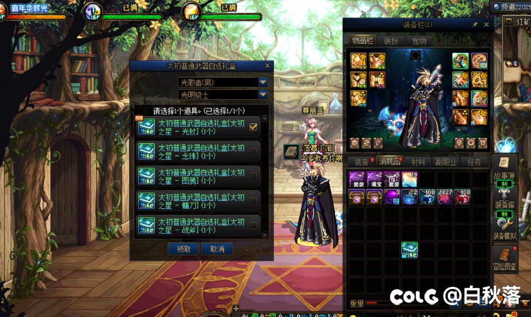 你推荐的，我不听我不听1