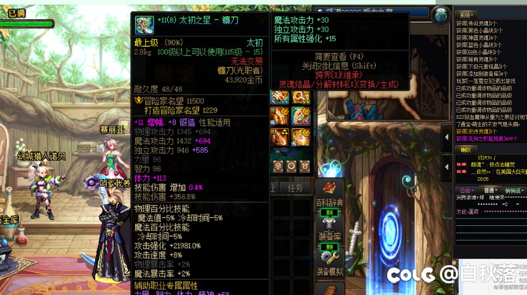 你推荐的，我不听我不听2