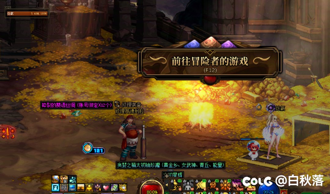 你推荐的，我不听我不听3