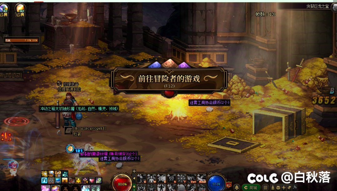 你推荐的，我不听我不听4