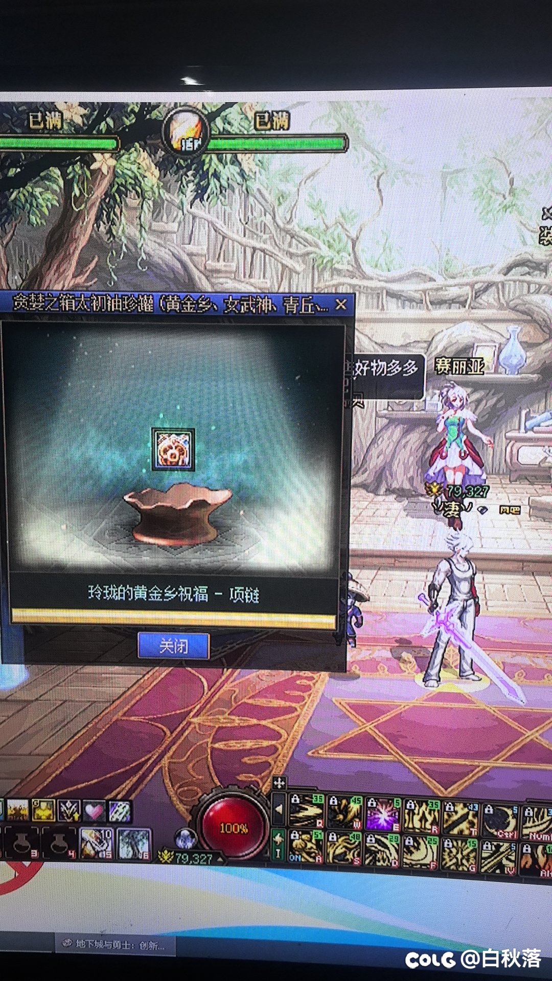 你推荐的，我不听我不听5