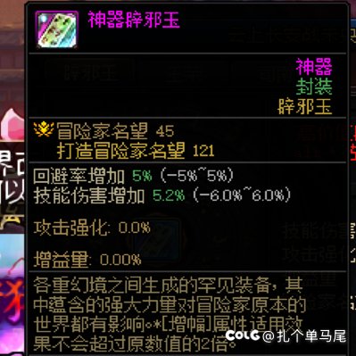 自己开的15组队就是好啊2