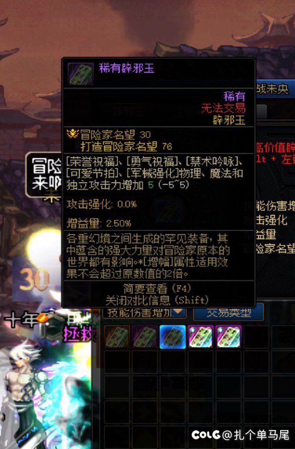 自己开的15组队就是好啊4