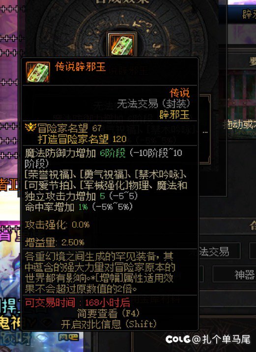 自己开的15组队就是好啊5