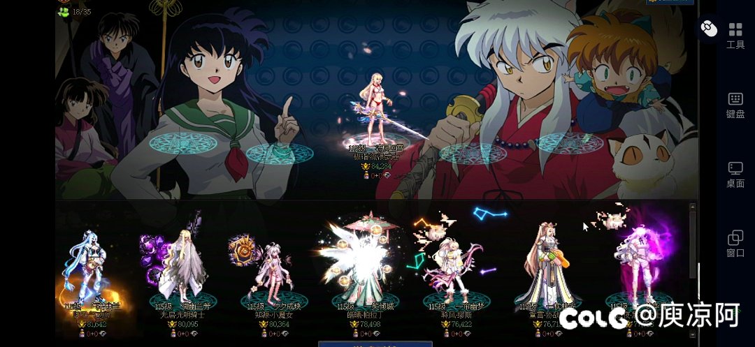 跨6找个能112或者红换黄的小团体1