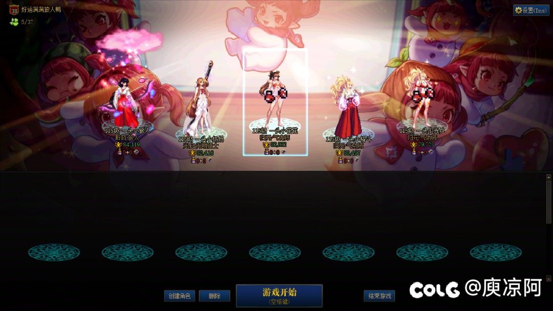 跨6找个能112或者红换黄的小团体2