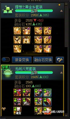 作为一个黄金乡魔怔人现在已经疯了1