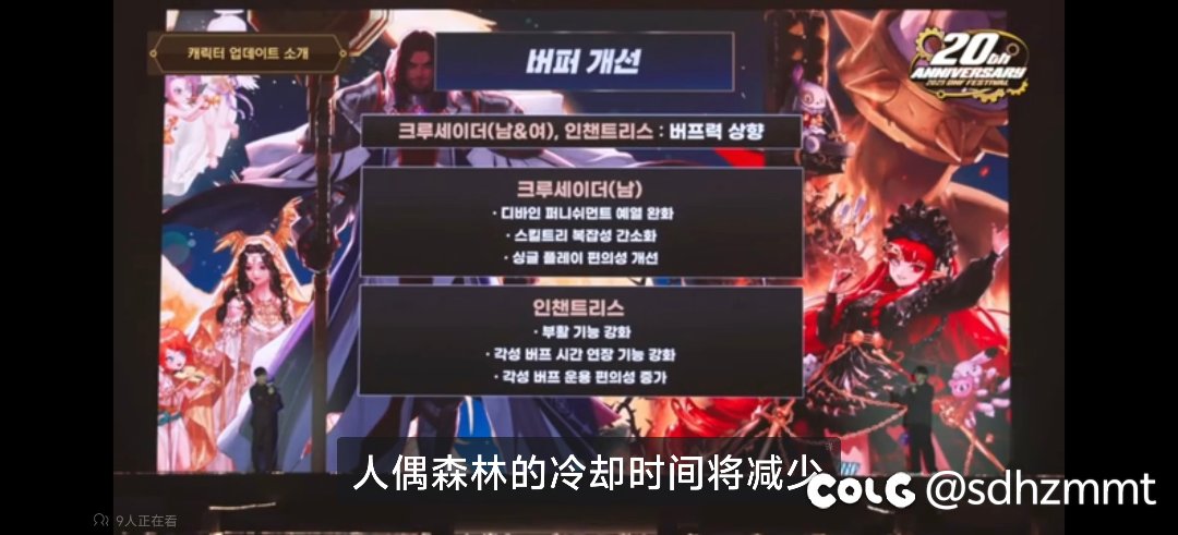 ch能不能早点公布2觉这6.5秒加到太阳本身的部分是多少？2