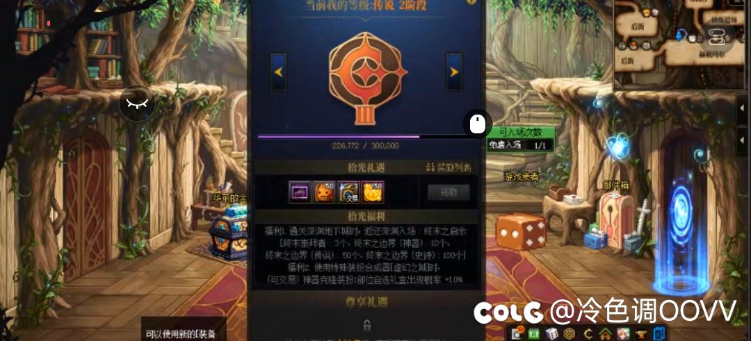 国庆双账号买了10+7套，要不要补满1