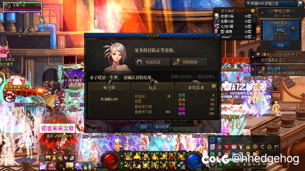 今天爆率那叫一个高啊1