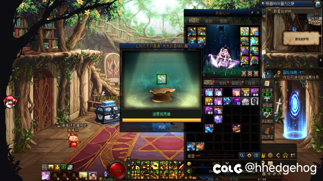 今天爆率那叫一个高啊2