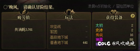 欧，还是不欧？1