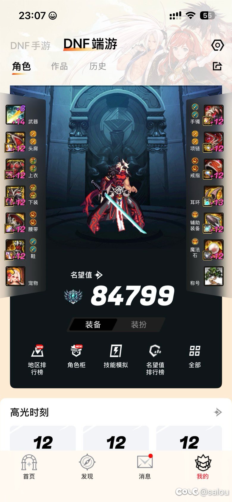 开摆鸟，大号传世4太初了1