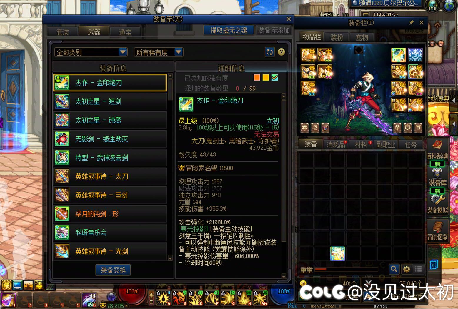 这版本真的能毕业吗？1