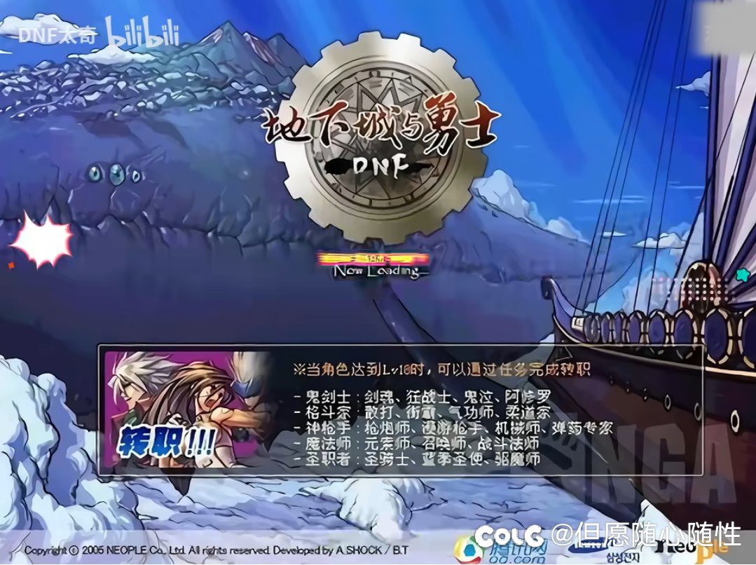 18个开服就有的元老职业，老牌职业推荐1