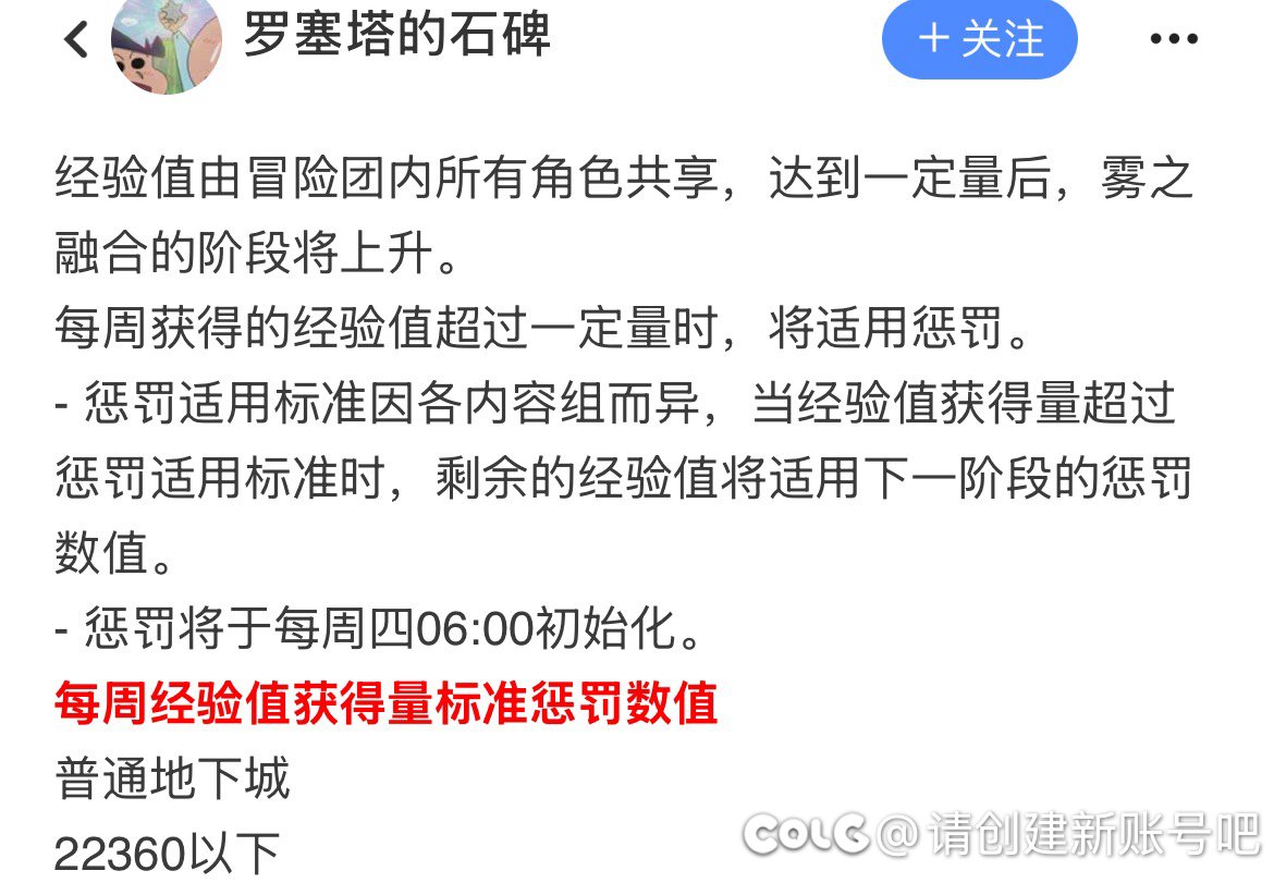 多号党继续享福充最多的钱钱拿最少的奖励1