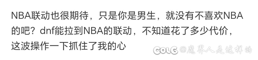 咱就是说，喜欢NBA的跟玩这游戏的受众真的重合？2