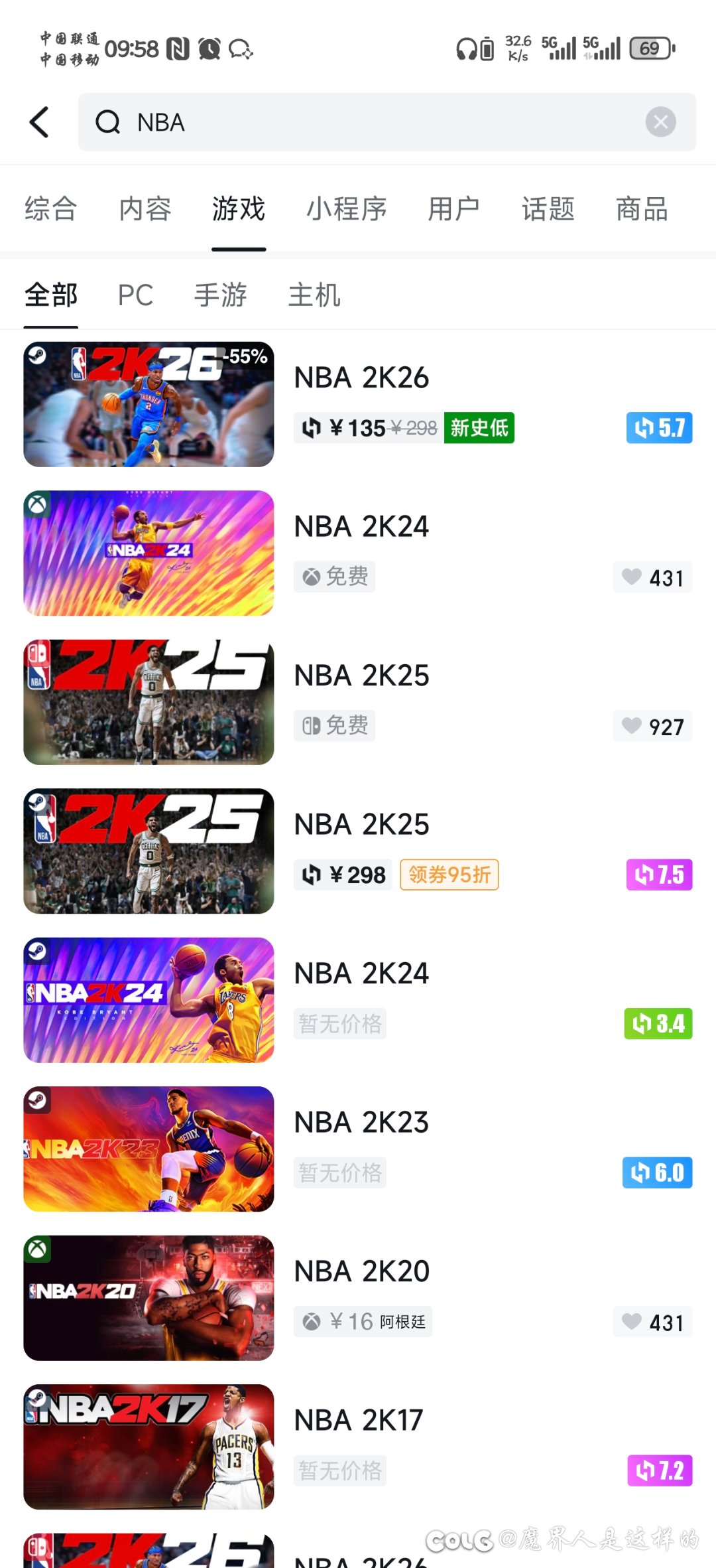 咱就是说，喜欢NBA的跟玩这游戏的受众真的重合？1