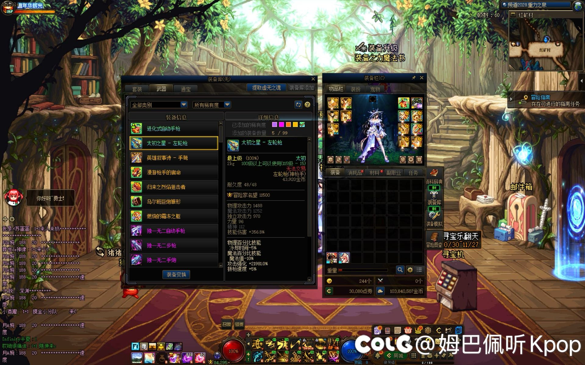 密码的玩个毛？1