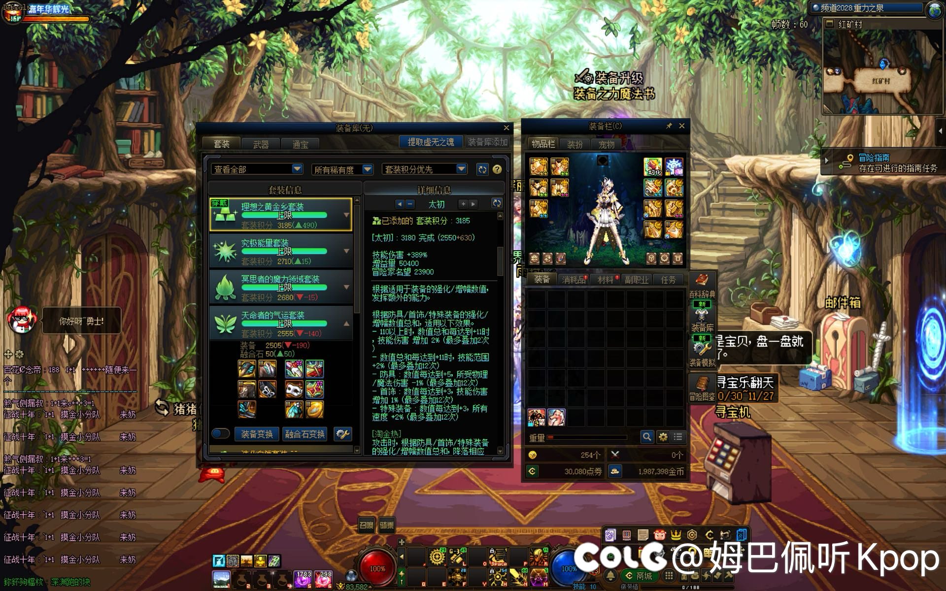 密码的玩个毛？2