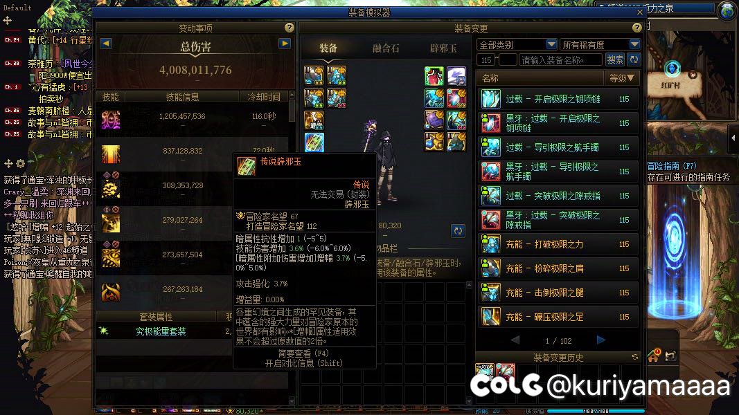 完成红10模拟40e，在职业加强前1