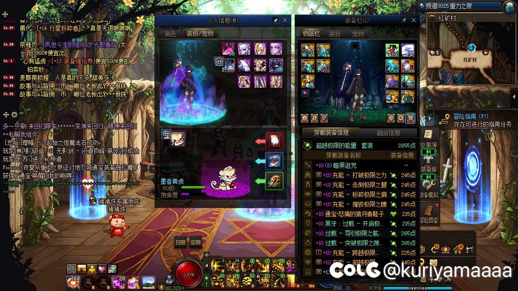 完成红10模拟40e，在职业加强前2