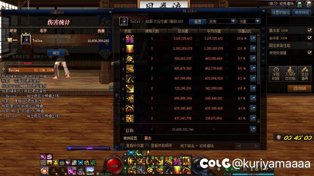 完成红10模拟40e，在职业加强前3