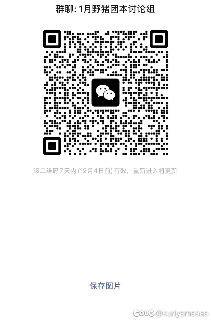 备战野猪，招打金新队友1