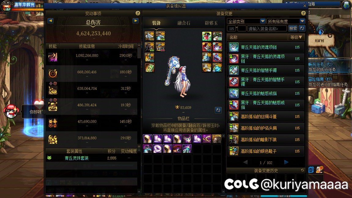 备战野猪，招打金新队友2