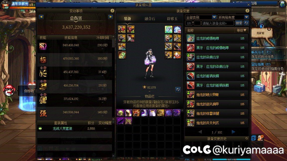 备战野猪，招打金新队友3