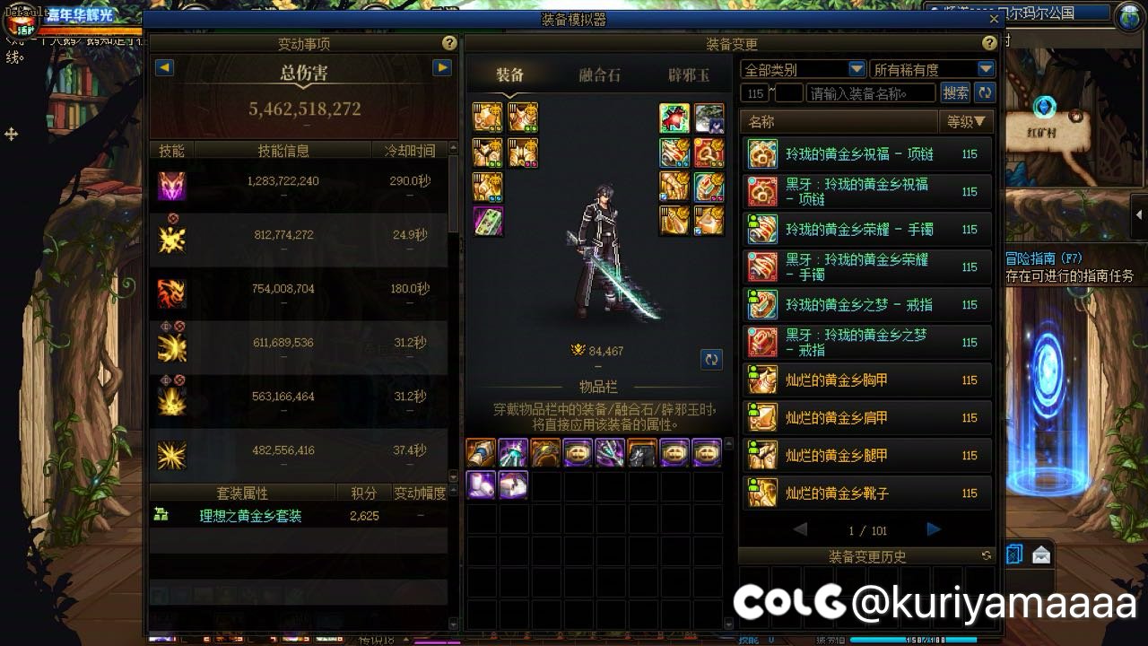 备战野猪，招打金新队友4