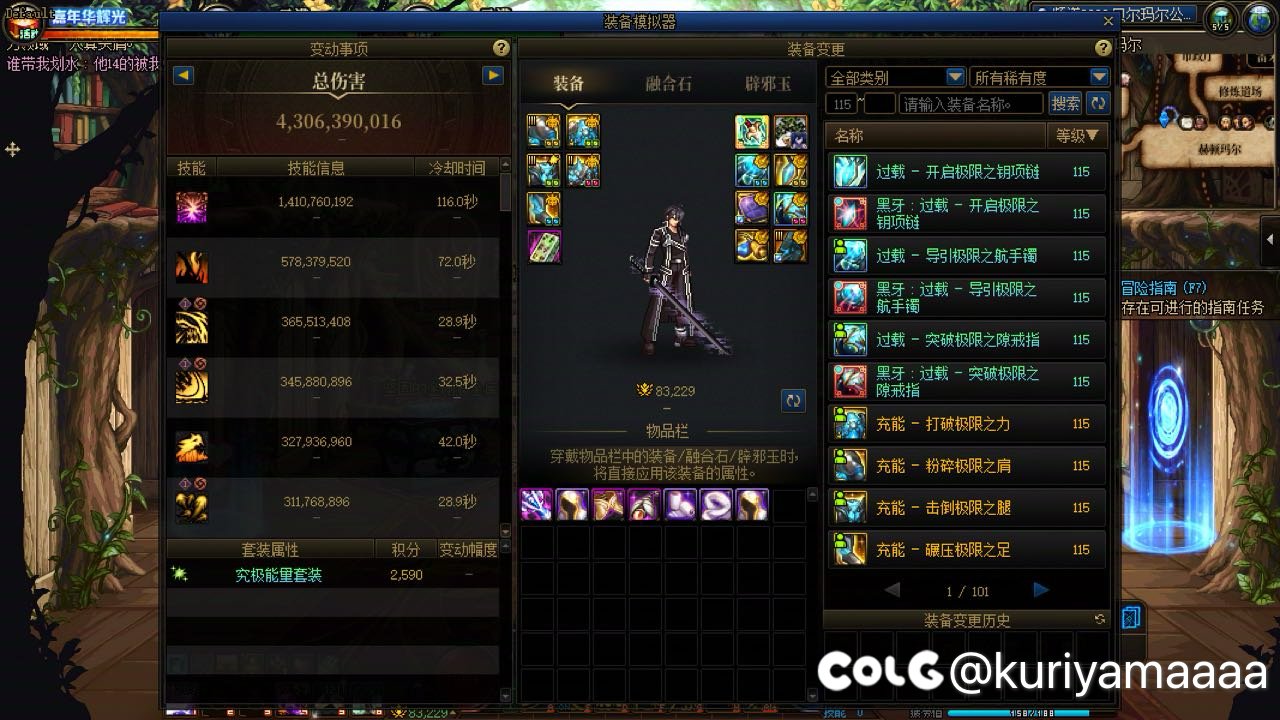 备战野猪，招打金新队友5