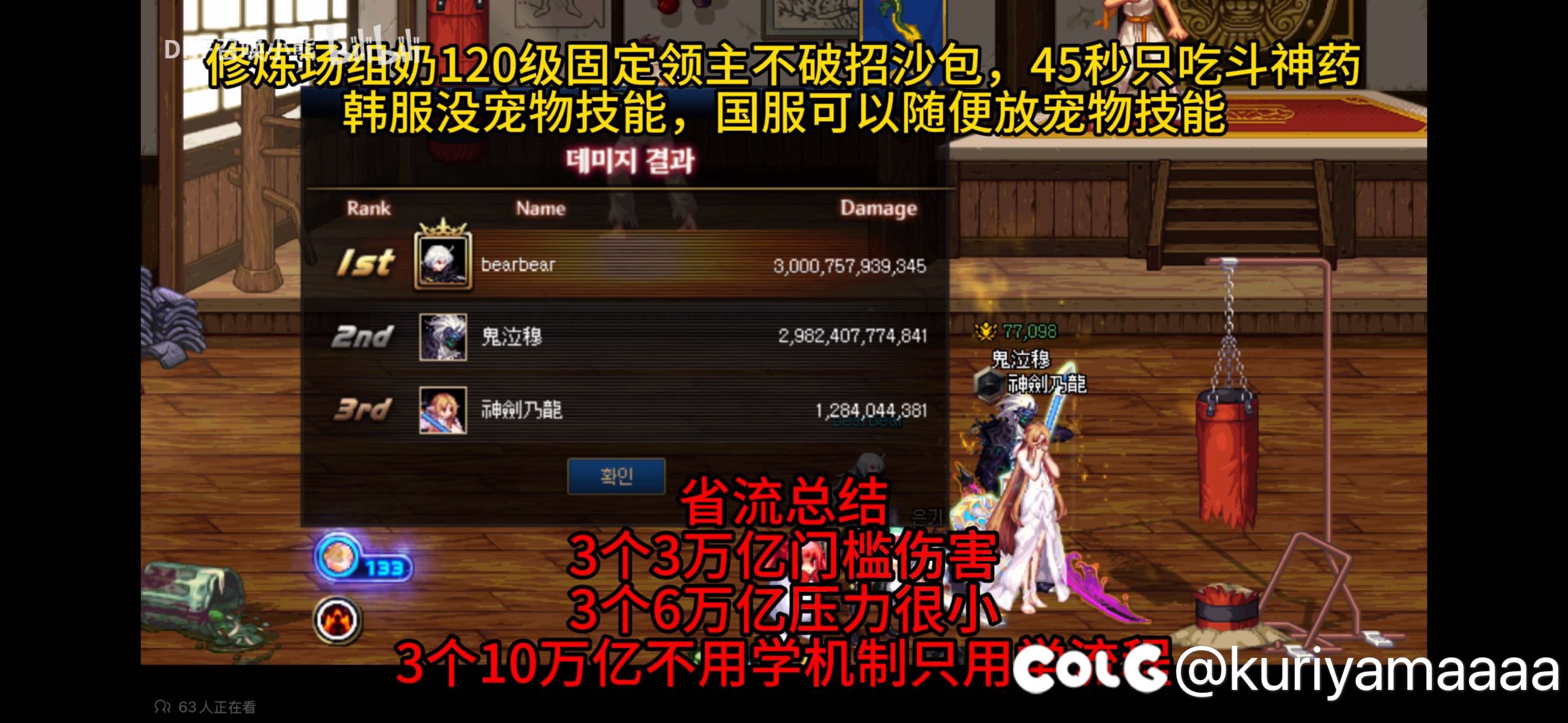 以小熊视频的视频作为野猪本参考，自己打了下1