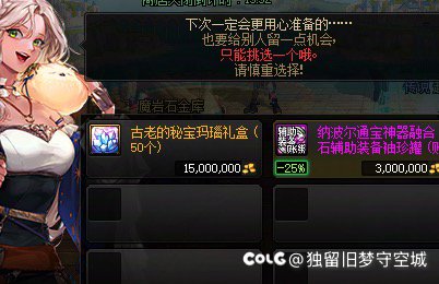 总算见到玛瑙了1