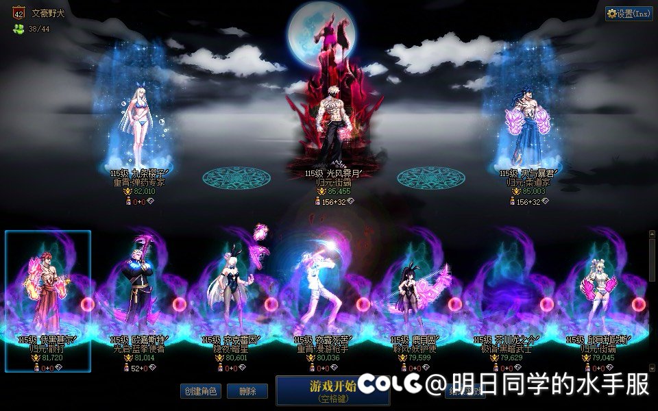 跨3B高配狄瑞吉招募1