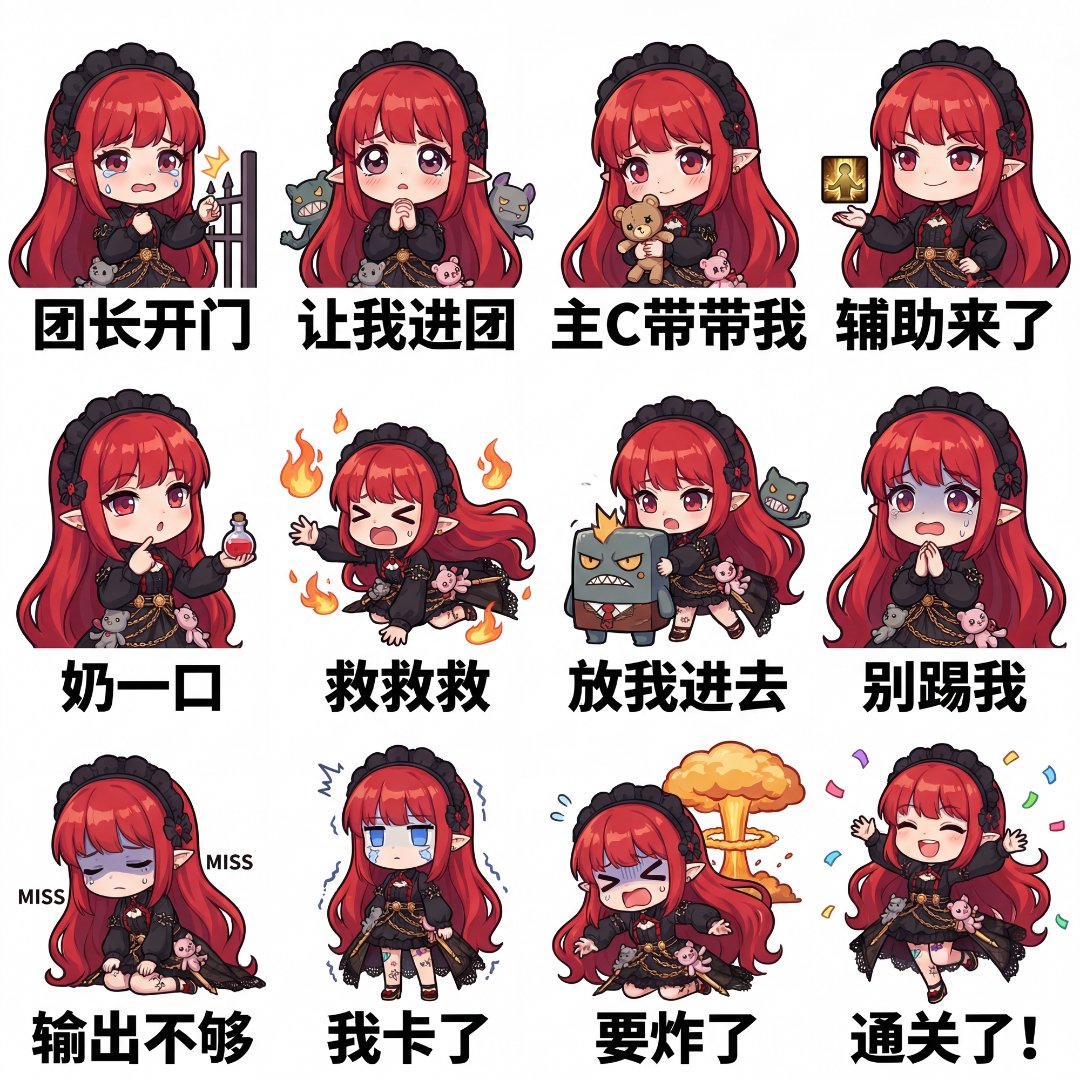 嘉年华还会有国服的其他优化嘛？7