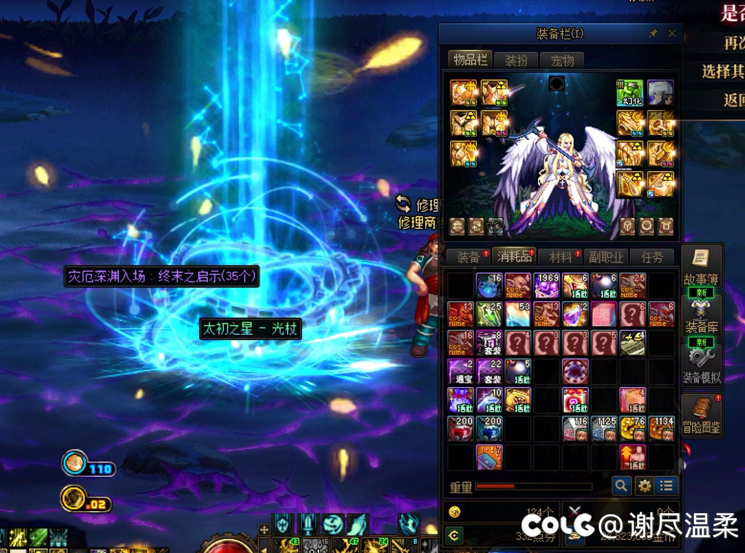 为什么奶妈传世ss调试3比制式强1