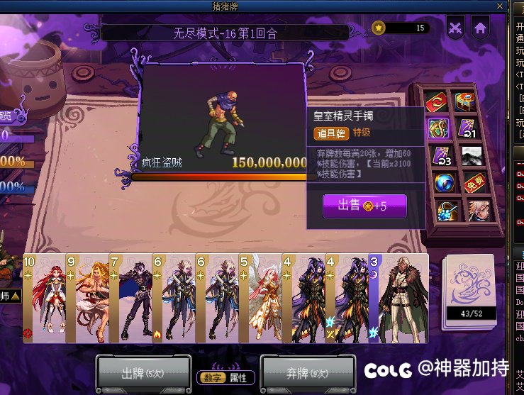 没有猪猪牌的游戏索然无味1