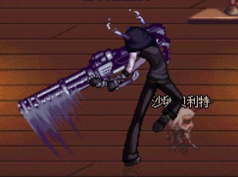 突然发现...自己像一根金钵2