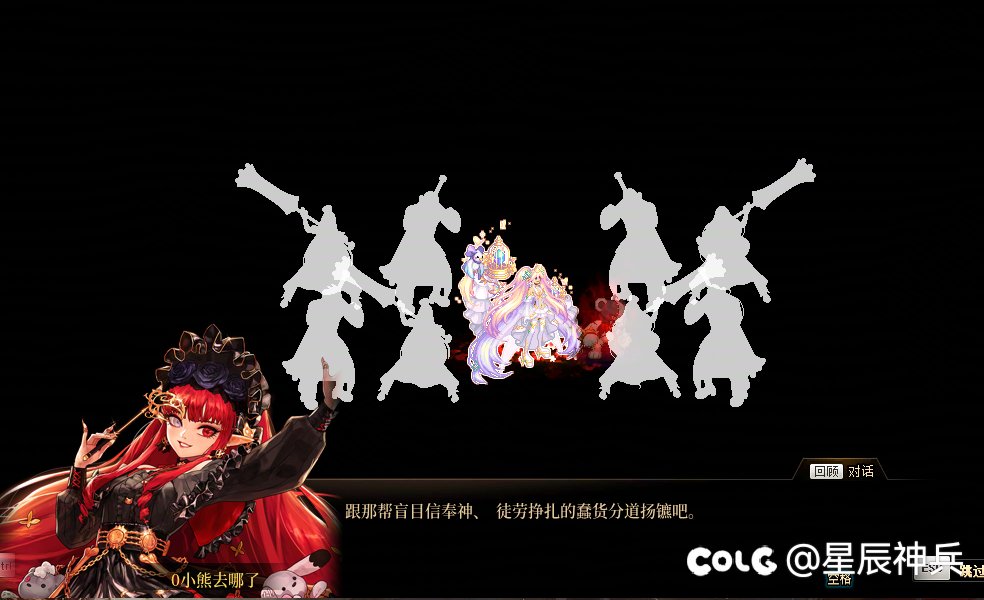 实录小魔女三觉48秒，一觉37秒，手搓二觉CD仅136秒3