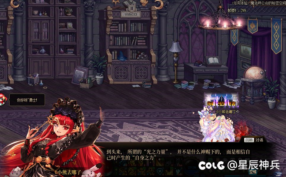 实录小魔女三觉48秒，一觉37秒，手搓二觉CD仅136秒4