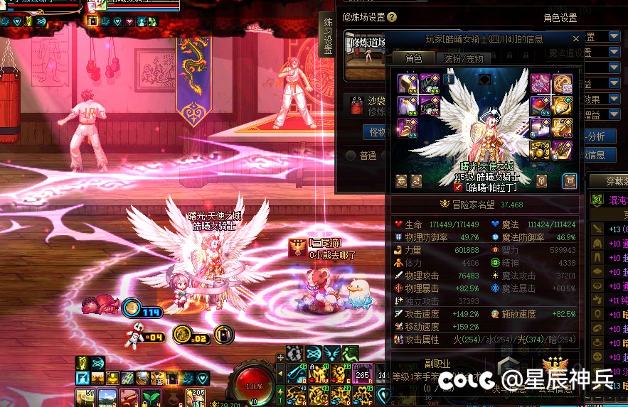 实录小魔女三觉48秒，一觉37秒，手搓二觉CD仅136秒9