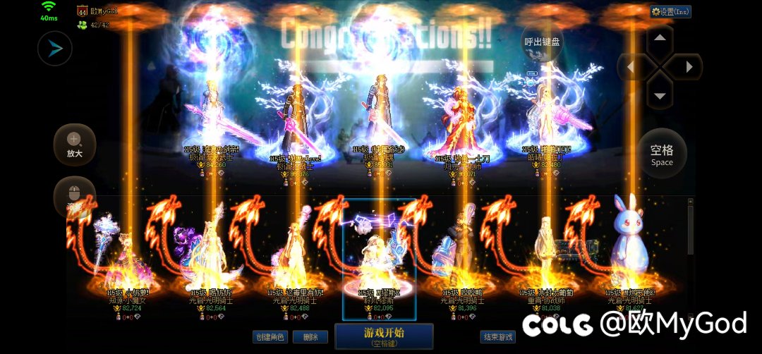 【跨二】【备战狄瑞吉】周六早8点小团体招2-3人1